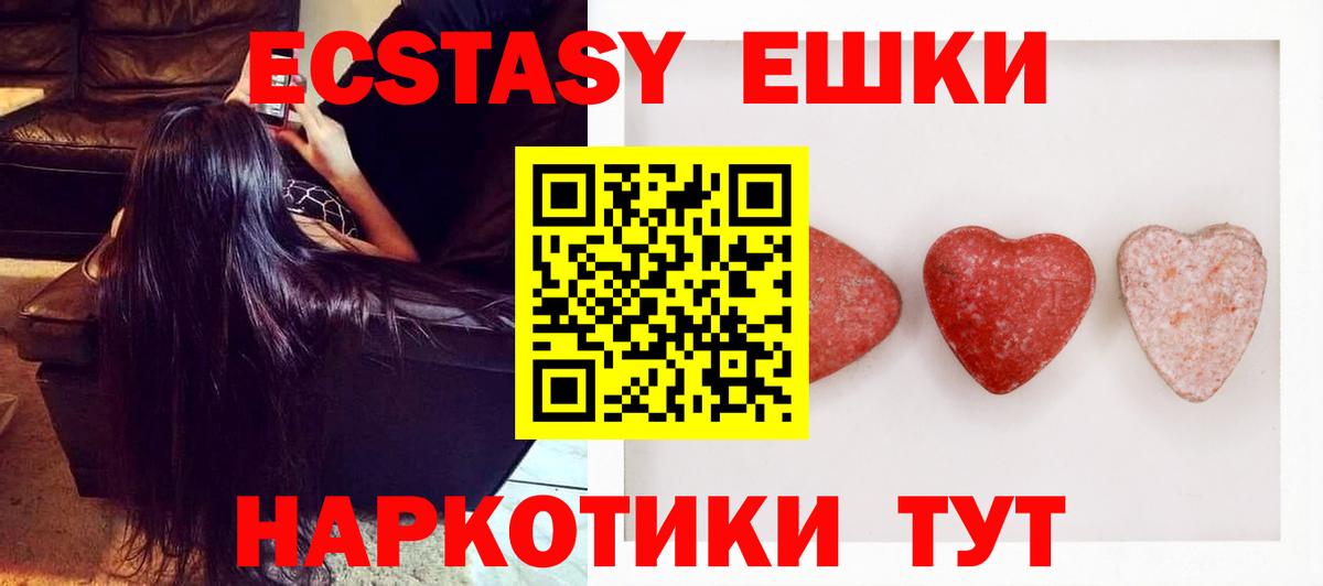 Ecstasy louis Vuitton Рубцовск