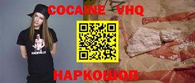 мефедрон Бузулук