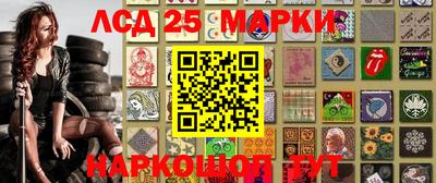 мефедрон Бузулук