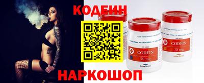 мефедрон Бузулук