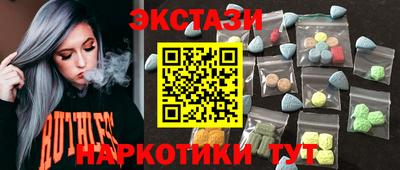 MDMA Premium VHQ Будённовск