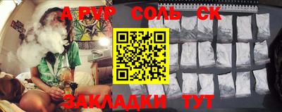эйфоретик Бугуруслан