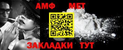 мефедрон Бузулук