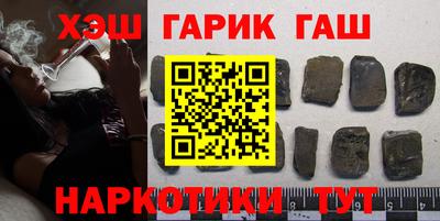 мефедрон Бузулук