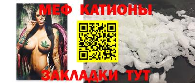 мефедрон Бузулук