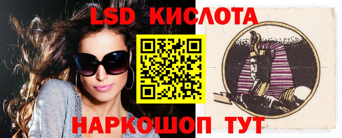 Марки 25I-NBOMe  Марки NBOMe 1,8мг  Вход с VPN  Рубцовск 