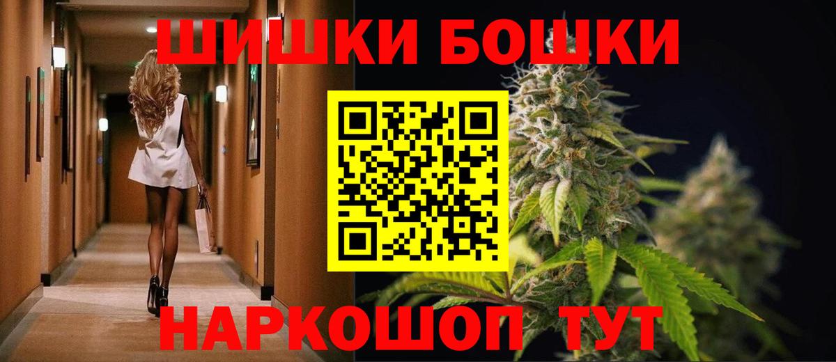 Бошки марихуана гибрид Рубцовск